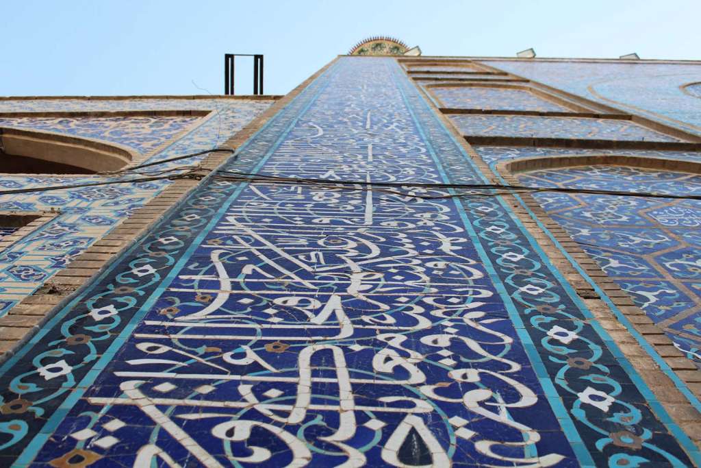 Dettagli mosaico architettura islamica - blog di viaggi