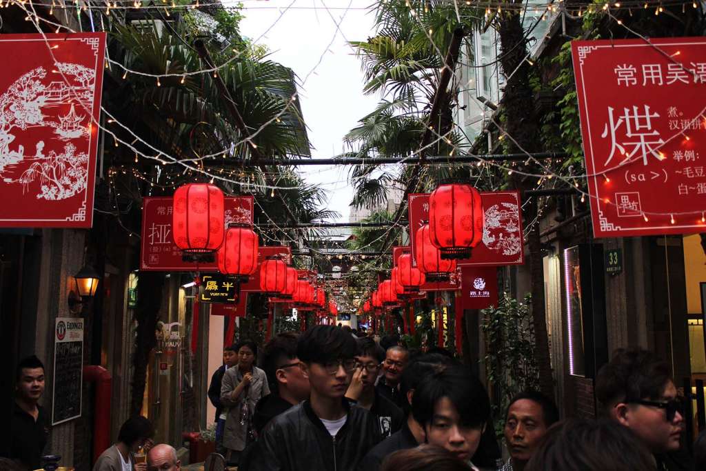 Il quartiere Tianzifang a Shanghai - blog di viaggi