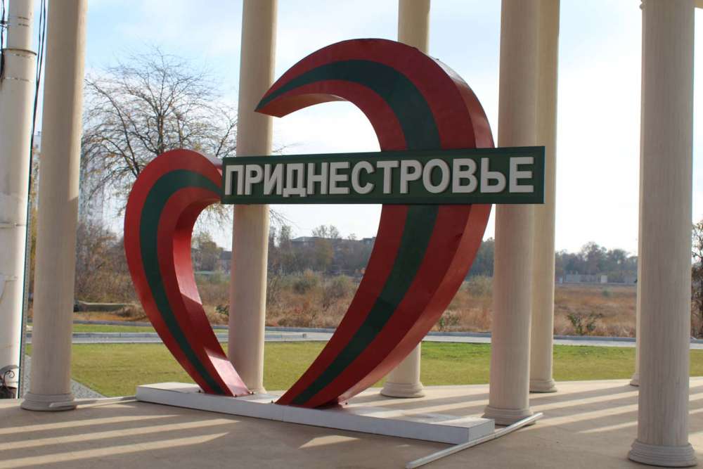 L'ingresso nello stato Indipendente della Transistria - blog di viaggi