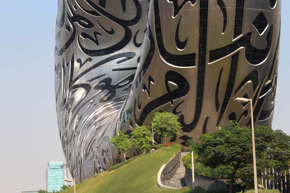 Museo del futuro, Dubai - blog di viaggi